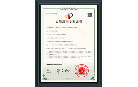 自制設(shè)備-附件壓裝機(jī)證書