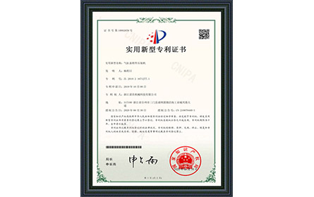 自制設(shè)備-深油孔去毛刺機(jī)證書
